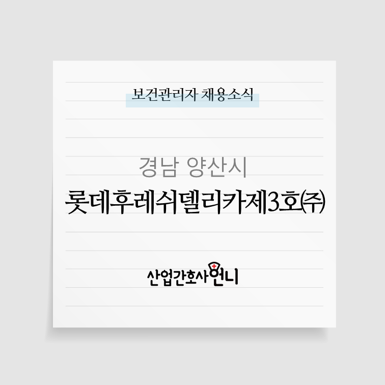델리후레쉬주 이미지