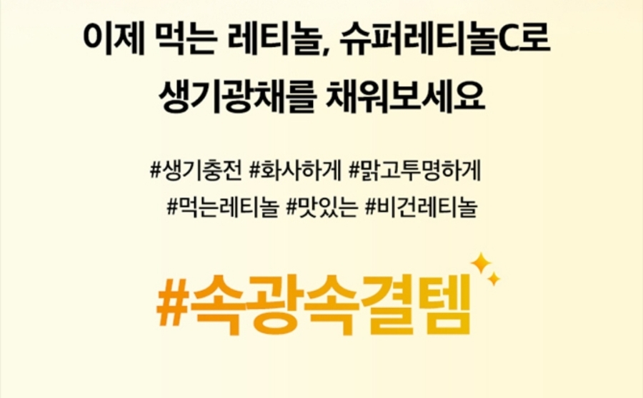 슈퍼뷰티샵 이미지