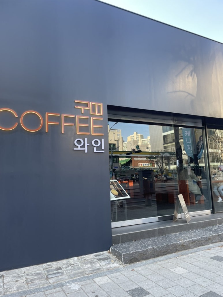 구띠1 이미지
