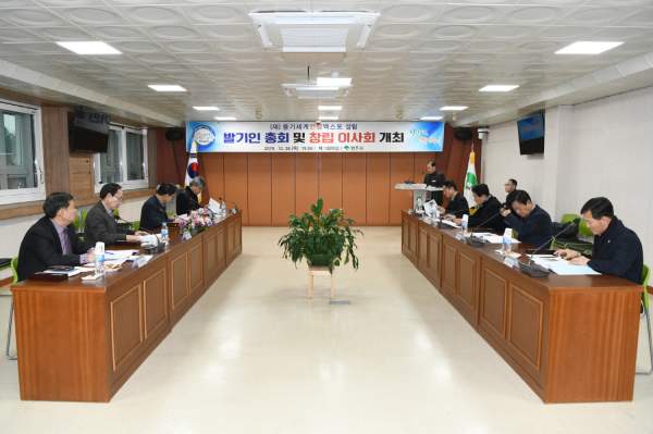주식회사 광개토 이미지