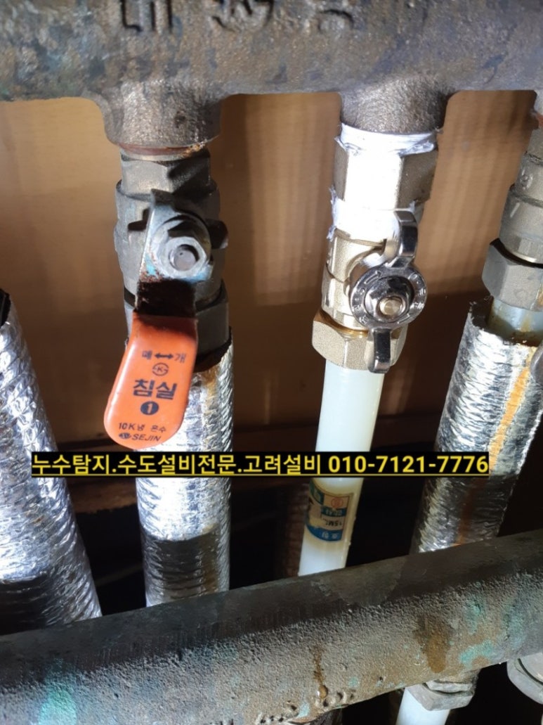 금곡설비보일러 이미지