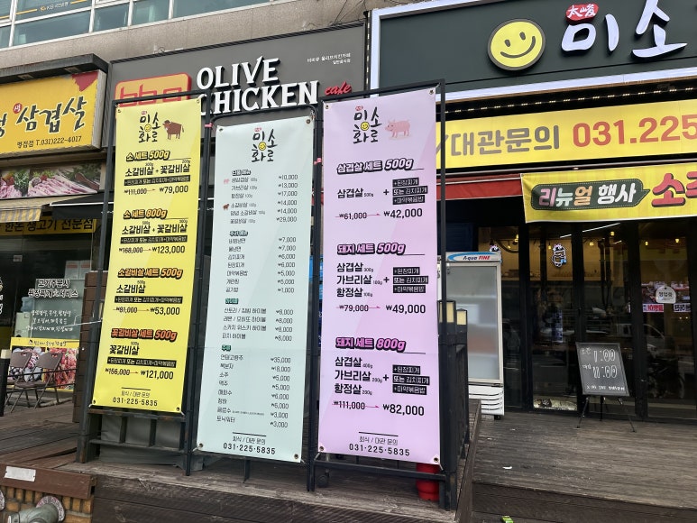 미소화로 이미지