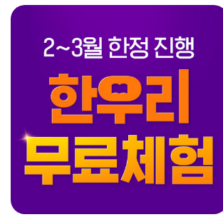덕두초등학교 이미지