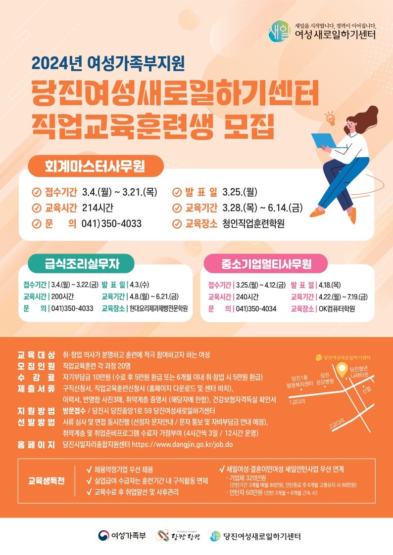 생동교육 이미지
