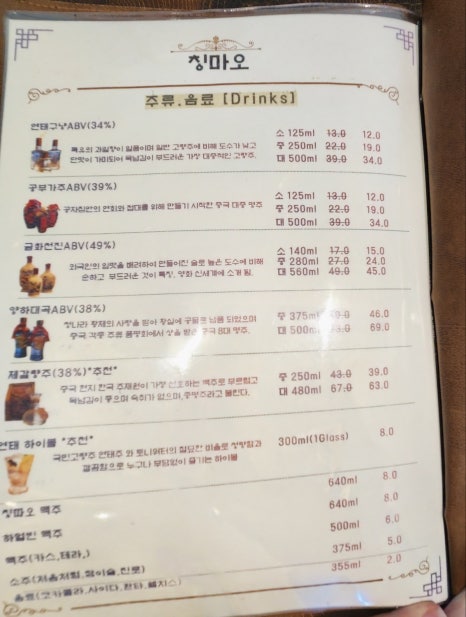 칭마오 이미지