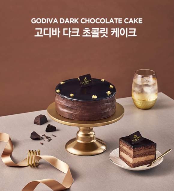 초콜릿케이크 이미지