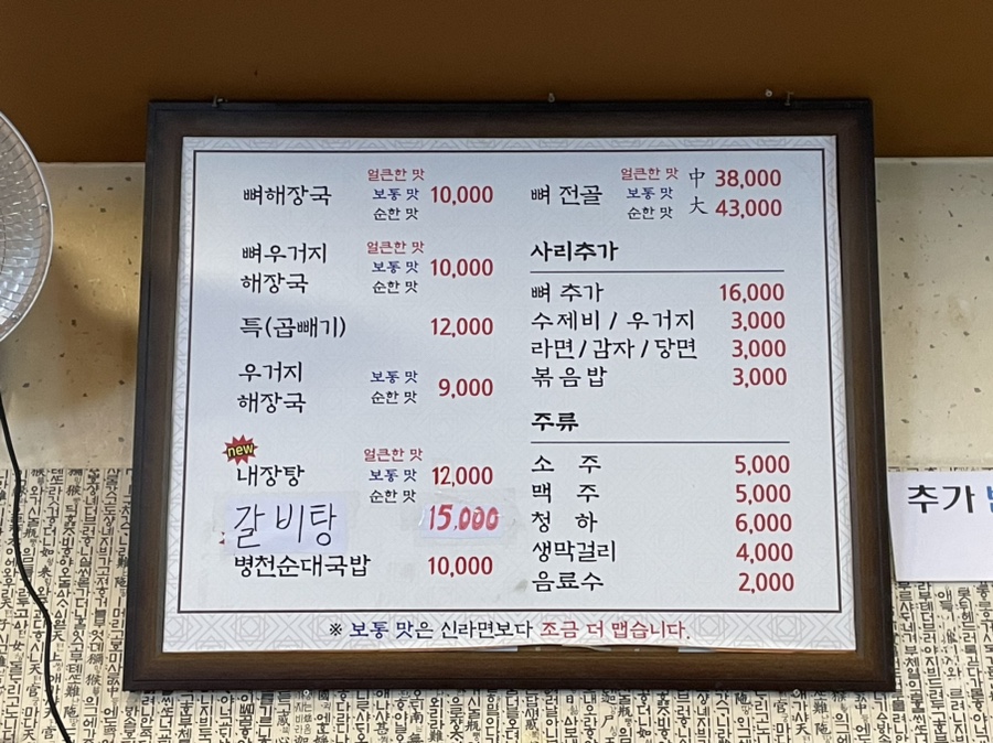 엄가네식당 이미지