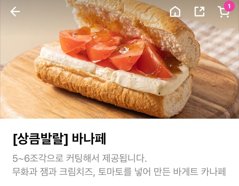 라바게트 성복역점 이미지