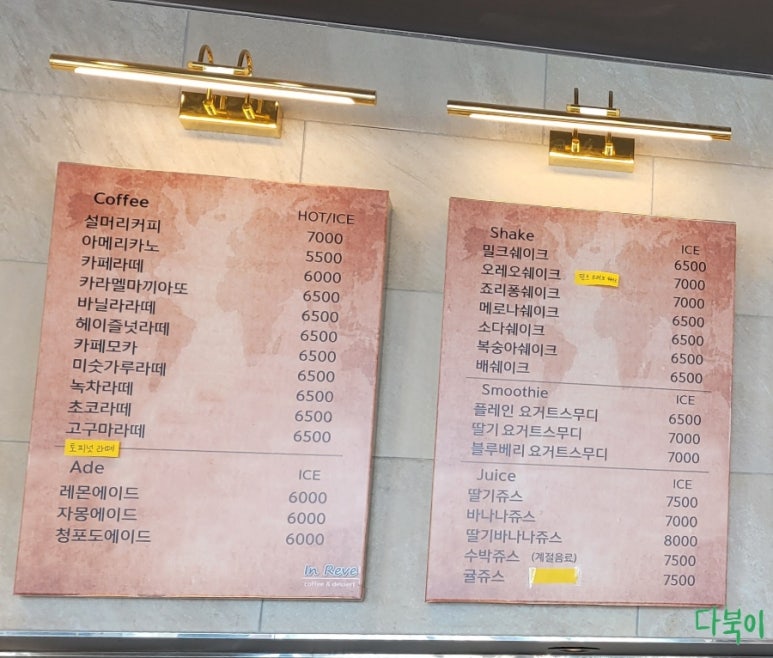 인레브 이미지