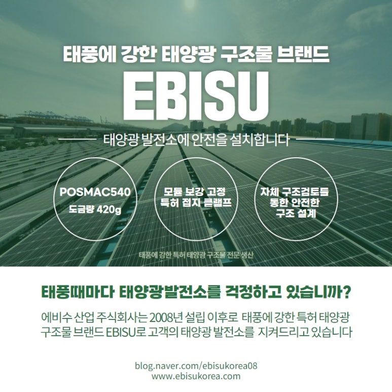 티에스텍 이미지