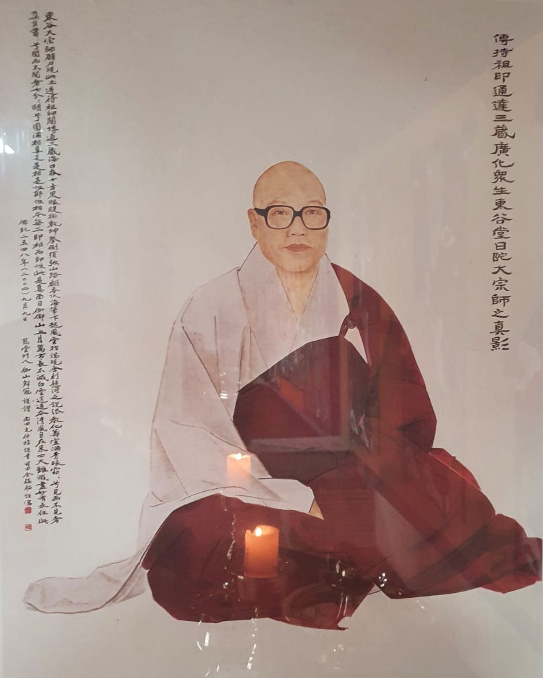 불심불교사 이미지