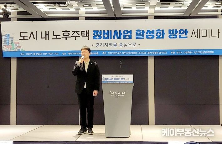 도시환경개발연구원 이미지