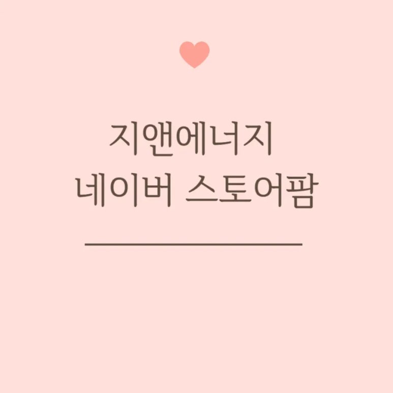 롯데대성보일러 이미지