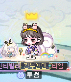 티모헤어 이미지
