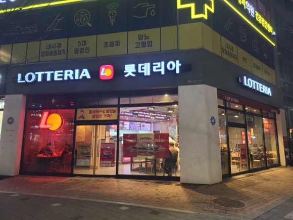 롯데리아천왕역점 이미지