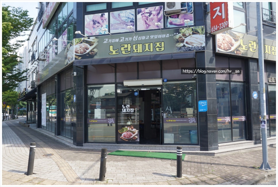 또먹어도돼지 이미지