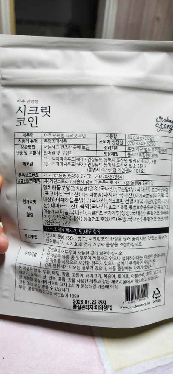 참조은세상 이미지