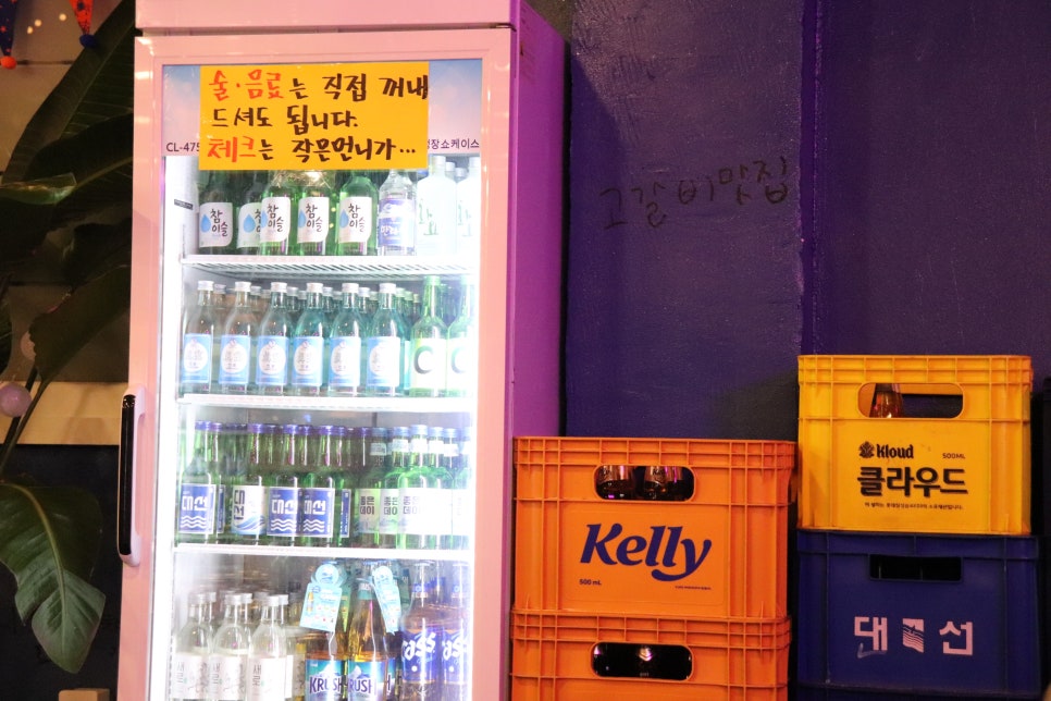 큰언니포차 이미지