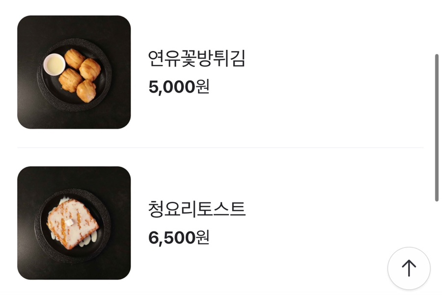 청요릿집 이미지