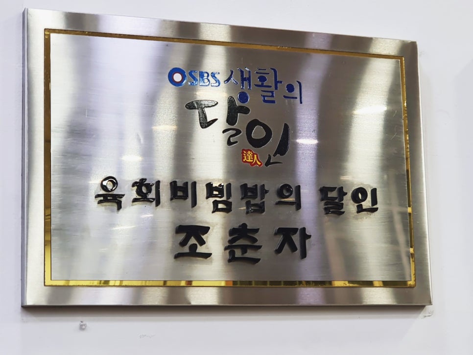 호야식당 이미지