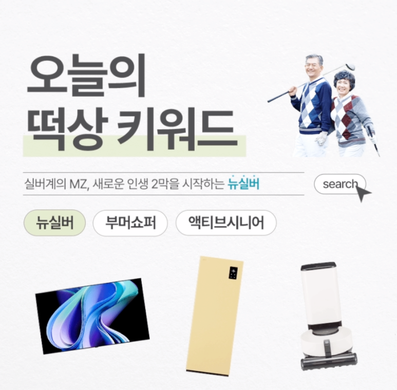 뉴베스트샵 이미지