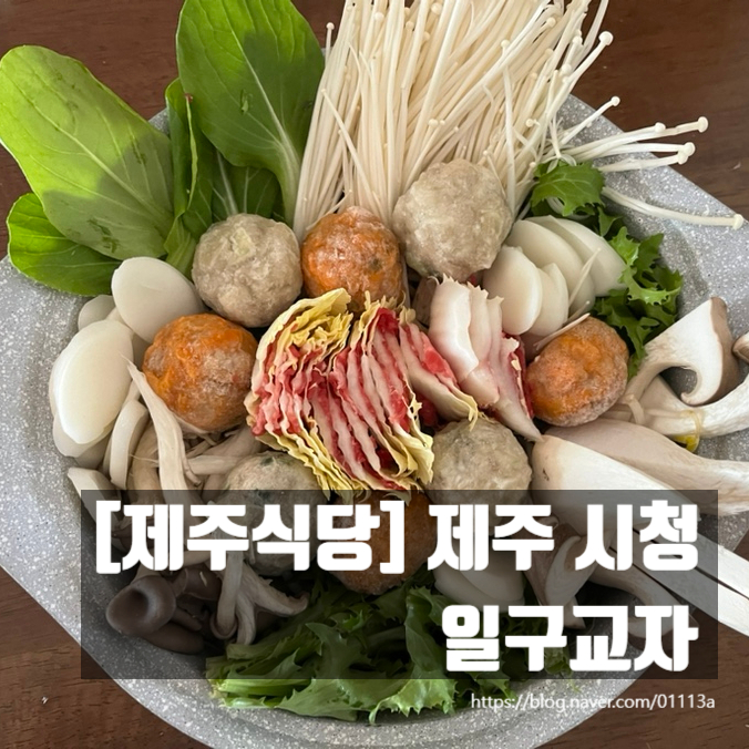(주)일구 이미지