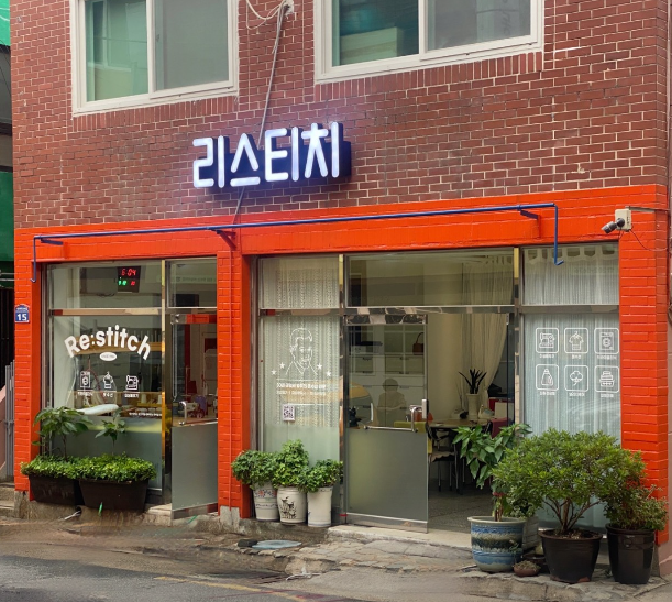 리스티치 이미지