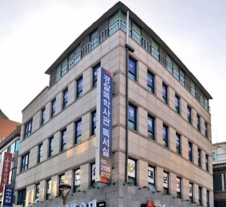 경독사스파르타학원 이미지