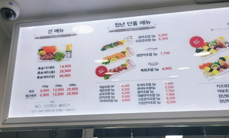 김호권의청년어부 이미지
