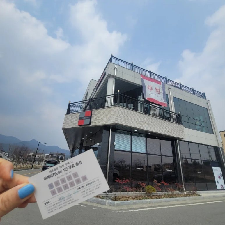 투썸 플레이스 (담양 담빛호수) 이미지