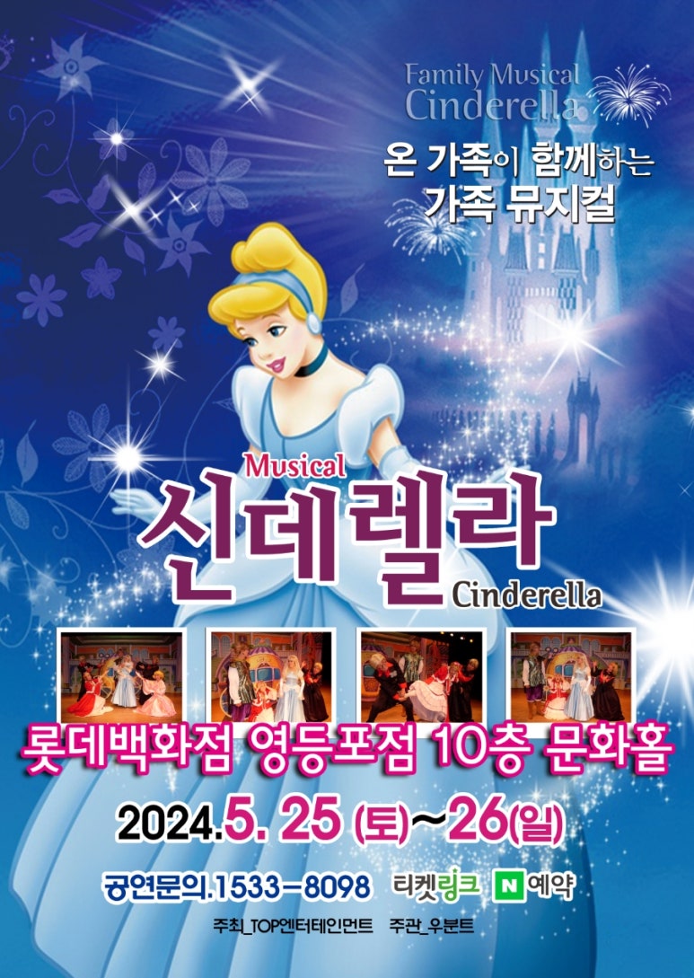 박씨물고온제비 이미지