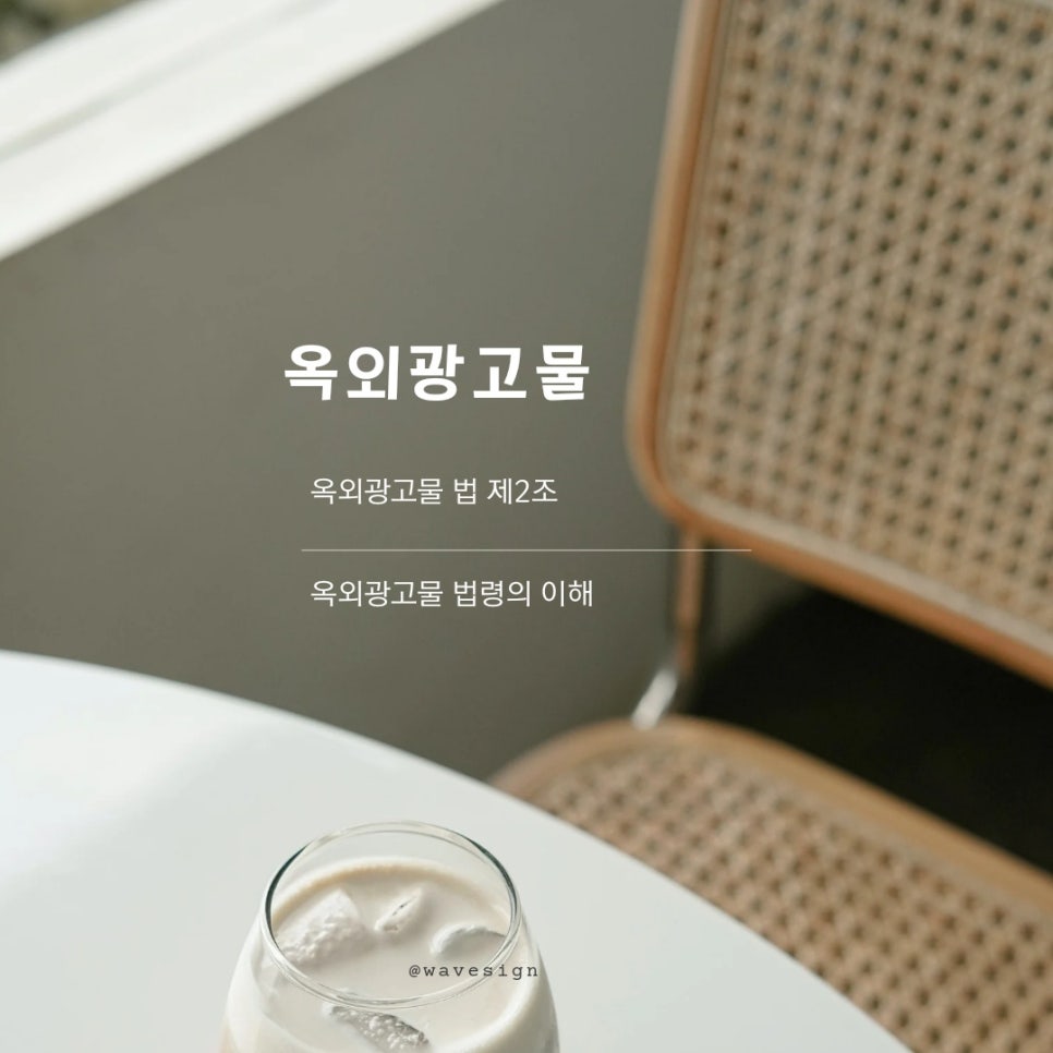 간판언니 이미지