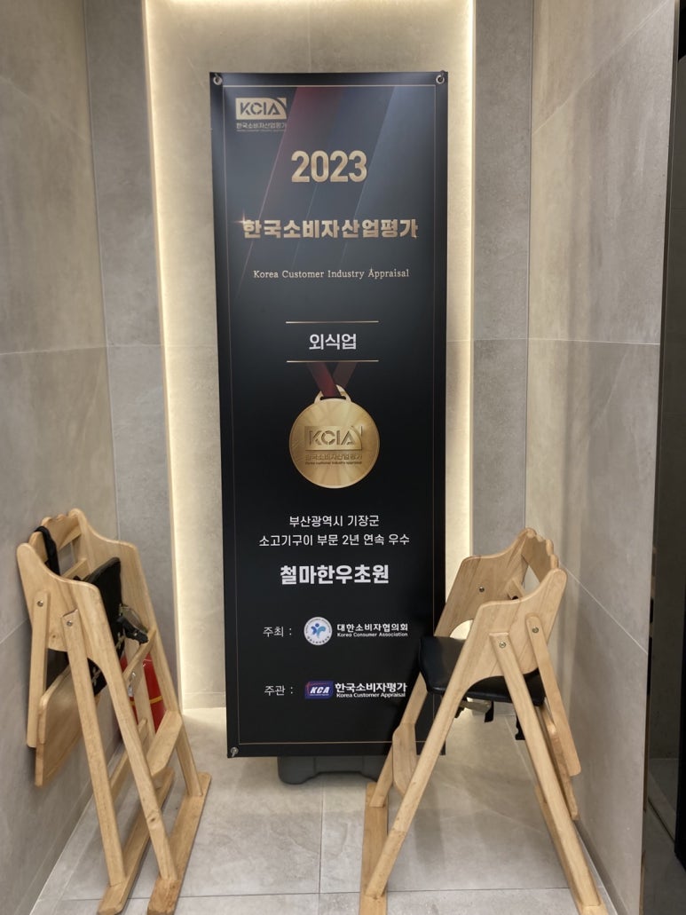 한국철마산업 이미지