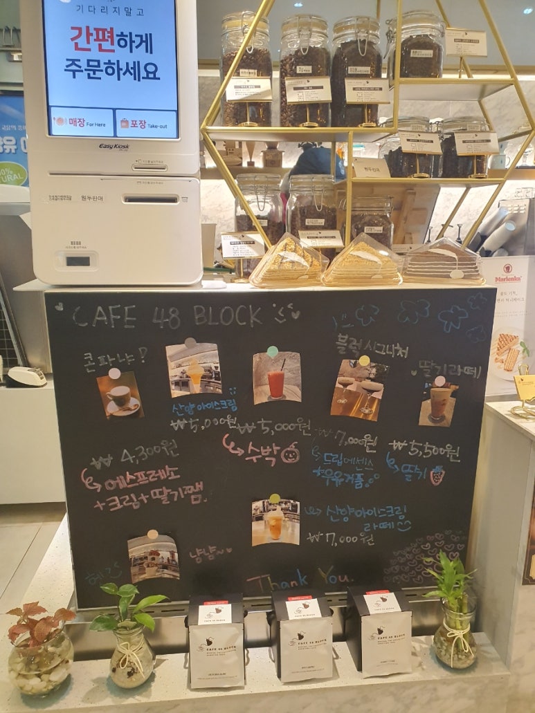 카페 48 블럭 이미지