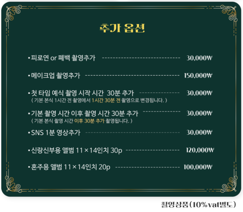 스타라온 이미지