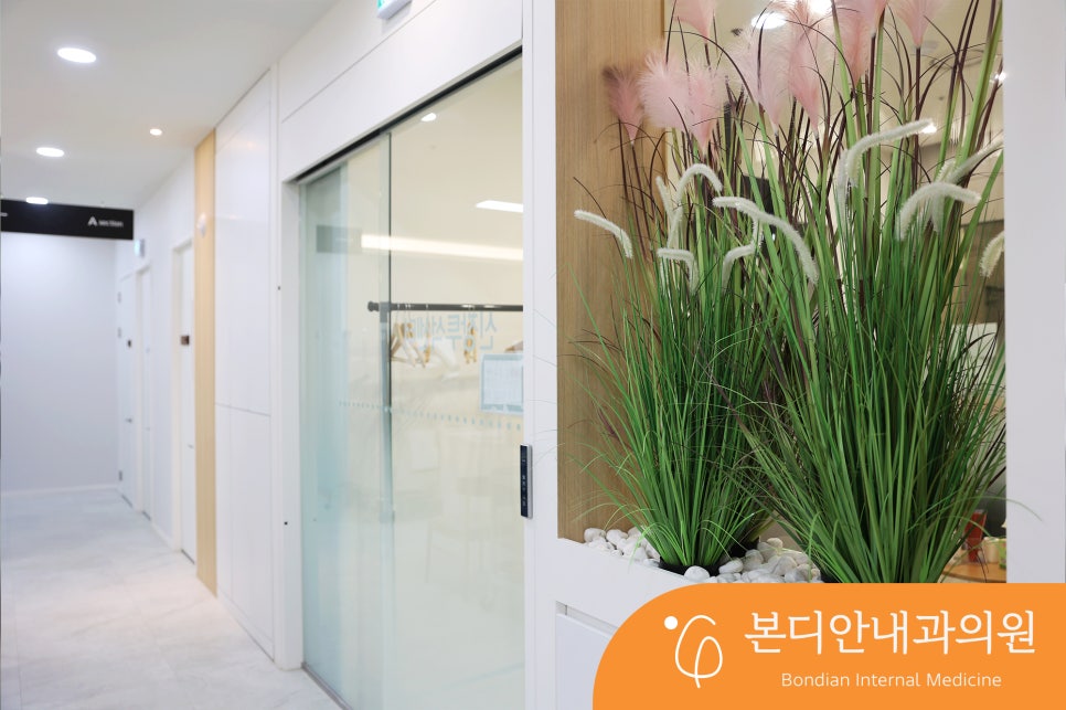 본디안내과의원 이미지