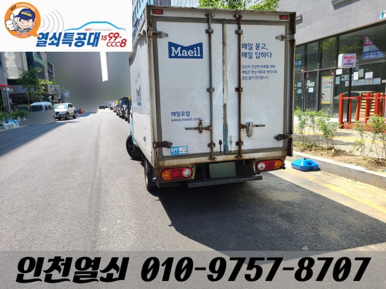 서구적재함 이미지
