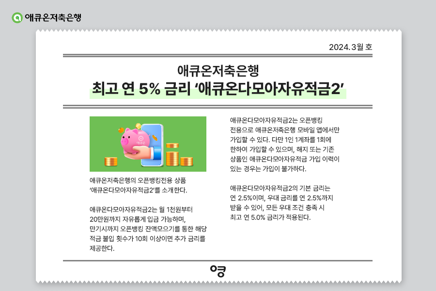 다모아환경시스템 이미지