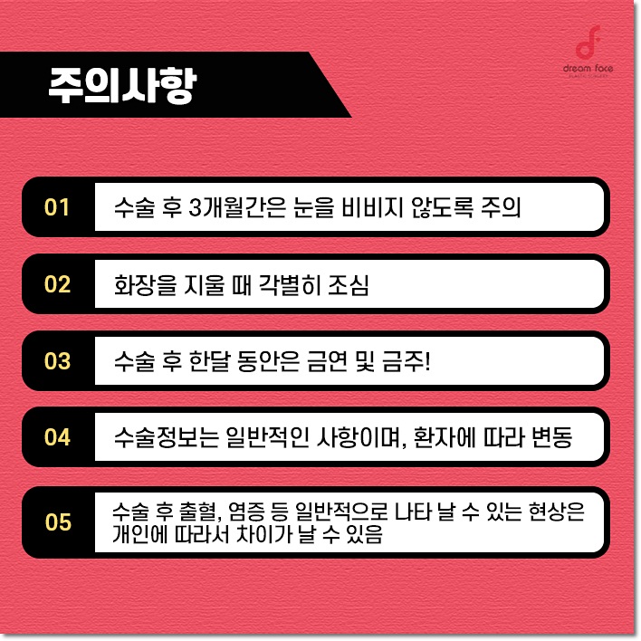 디자인해드림 이미지