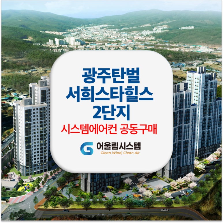 서희정보시스템 이미지