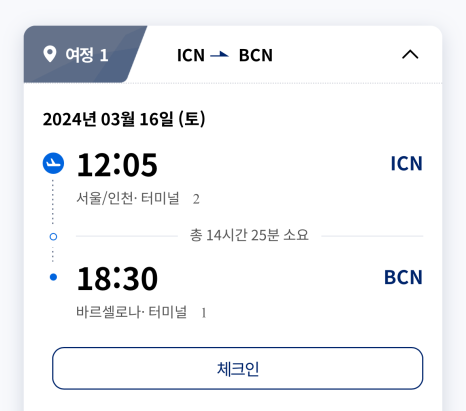 보람항공(주) 이미지
