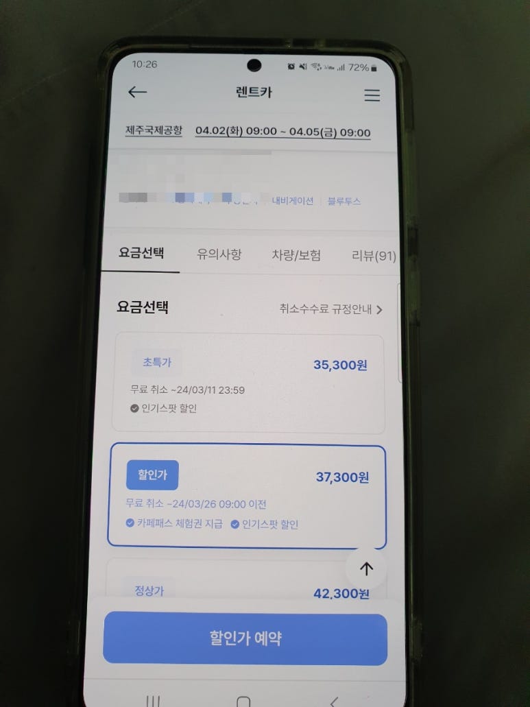 모두렌터카 이미지
