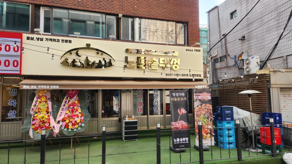 솥뚜껑 이미지