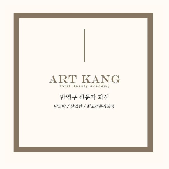 트렌드아카데미 이미지