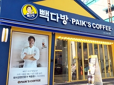 송파다방 이미지
