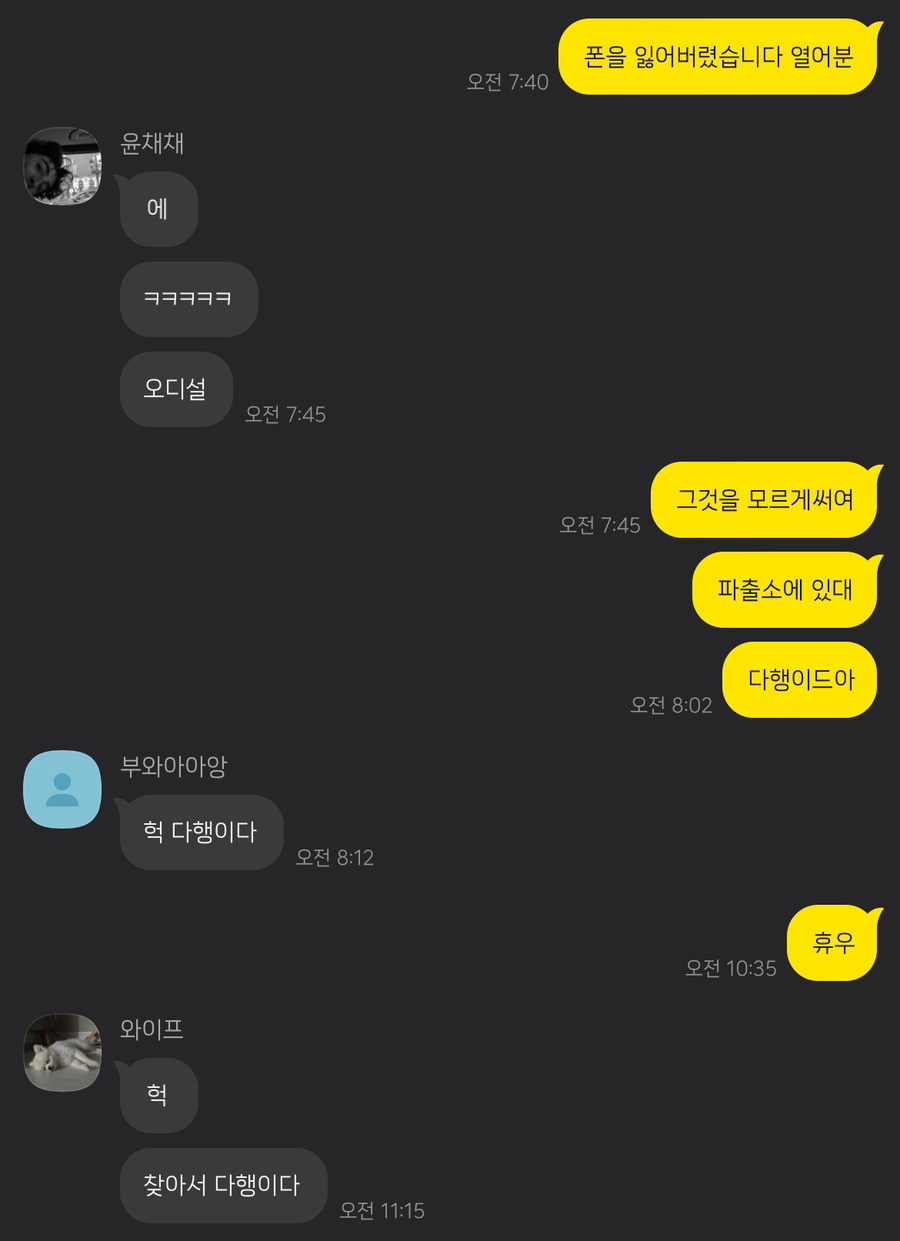 홍삼촌 이미지