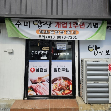 해평하나로마트 이미지