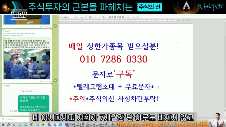 (주)바이넥스 이미지