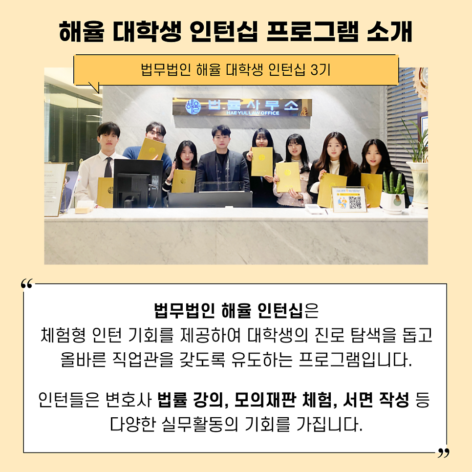 법무법인서면 이미지