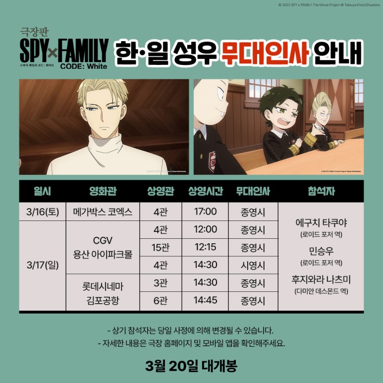 김포극장 4관 이미지